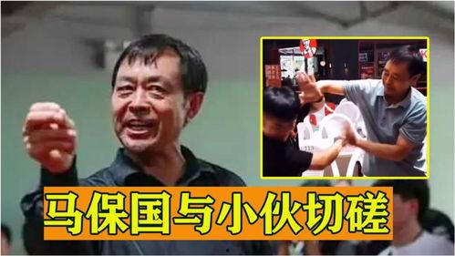 马大师吃瓜视频在线观看  第3张