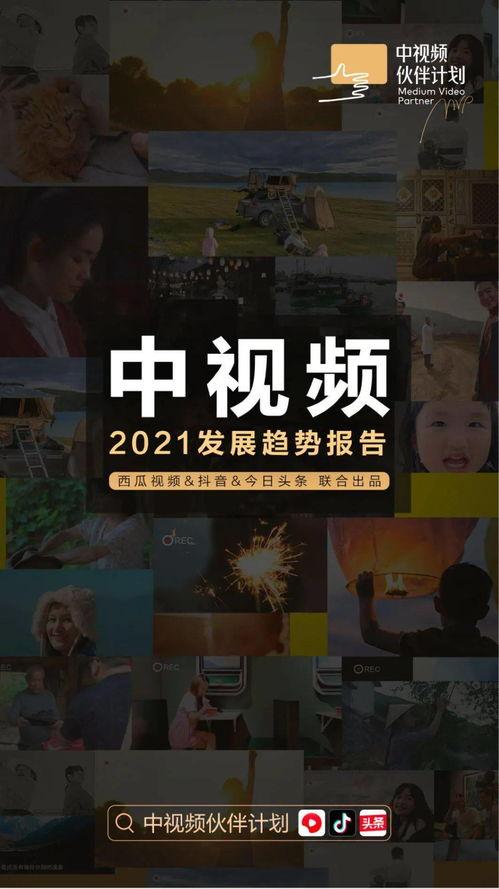 抖音吃瓜结局合集视频大全,合集视频大盘点,笑料百出结局揭秘 第2张 抖音吃瓜结局合集视频大全,合集视频大盘点,笑料百出结局揭秘 第2张