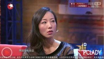 女的结婚吃瓜视频大全下载 第3张 女的结婚吃瓜视频大全下载 第3张
