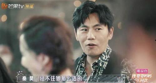 张萌和秦昊吃瓜事件视频,娱乐圈真相大揭秘