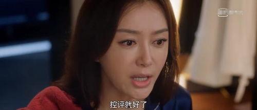 有吃瓜视频的明星,揭秘有吃瓜视频的明星幕后故事  第2张