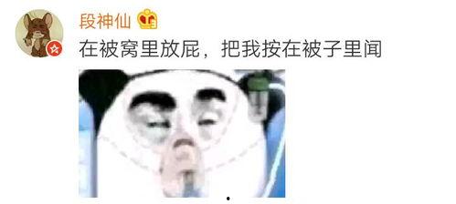 吃瓜视频太毁三观了,揭秘毁三观背后的真相 第3张 吃瓜视频太毁三观了,揭秘毁三观背后的真相 第3张