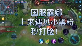 快手露娜小妖精吃瓜视频,揭秘娱乐圈幕后真相  第2张