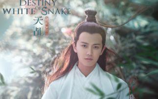 任嘉伦吃瓜哪一期视频  第2张