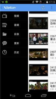 吃瓜视频大全下载安装,一键下载,畅享海量娱乐盛宴 第3张 吃瓜视频大全下载安装,一键下载,畅享海量娱乐盛宴 第3张