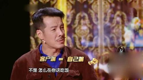 兄弟吃瓜喜剧完整版视频,笑料百出，兄弟情深  第2张