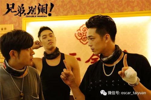 兄弟吃瓜喜剧完整版视频,笑料百出，兄弟情深  第3张