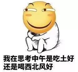 吃土瓜的视频大全集 第2张 吃土瓜的视频大全集 第2张