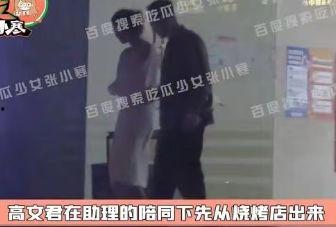 怪谈塌房吃瓜视频在线观看,揭秘网络吃瓜视频背后的真相