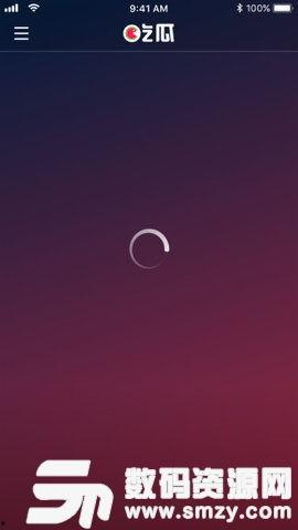 吃瓜视频下载大全最新,一网打尽最新热门事件！  第2张