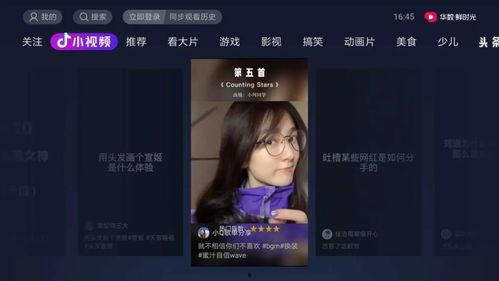 吃瓜视频女主角抖音名字,揭秘抖音女神“吃瓜小仙女”的瓜界传奇  第2张