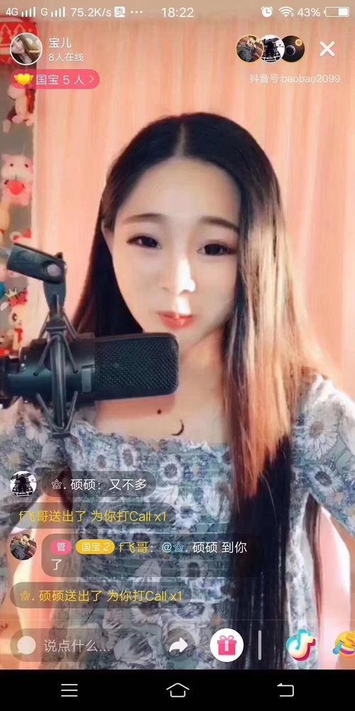 吃瓜视频女主角抖音名字,揭秘抖音女神“吃瓜小仙女”的瓜界传奇  第3张