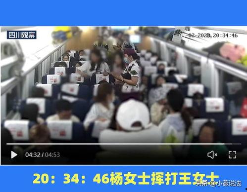 晋城吃瓜群众事件视频最新,网络热议背后的真相揭秘  第3张