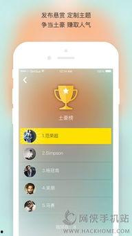 吃瓜有颜色的视频软件  第2张