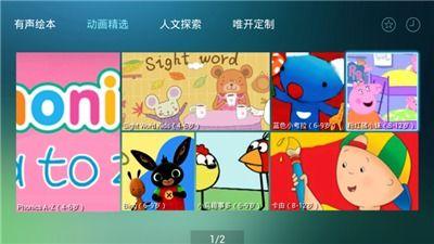 呱呱呱吃瓜视频免费观看,呱呱呱吃瓜视频，带你领略娱乐盛宴