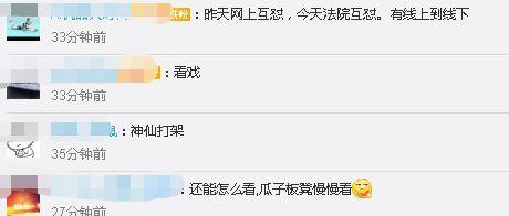 抖音私聊直接发吃瓜视频,吃瓜视频引发热议！  第3张