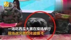 周楷恒吃瓜视频  第2张