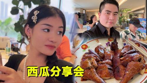 周楷恒吃瓜视频  第3张