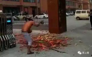 巨野佳和事件视频 吃瓜