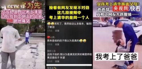 禹城吃瓜最新事件爆料视频,揭秘最新爆料视频背后的惊人真相