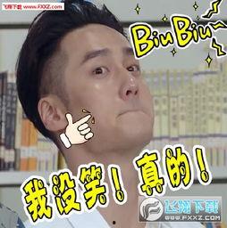 阿姨吃瓜表情图大全集视频,欢乐瞬间，笑点满满  第3张