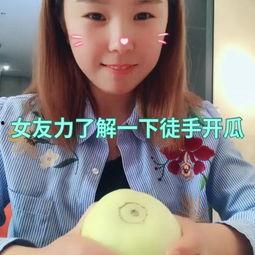 晴姐吃瓜视频在线播放,揭秘娱乐圈幕后故事，带你领略明星真实生活  第3张