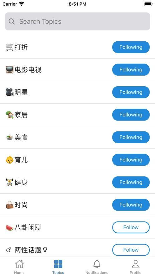 快速吃瓜视频的教程下载,轻松掌握瓜界资讯速递技巧  第3张