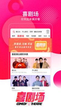 吃瓜新闻网最新视频下载  第3张