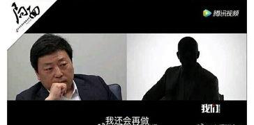 鄄城吃瓜事件始末视频,一场网络舆论的风暴与反思  第2张