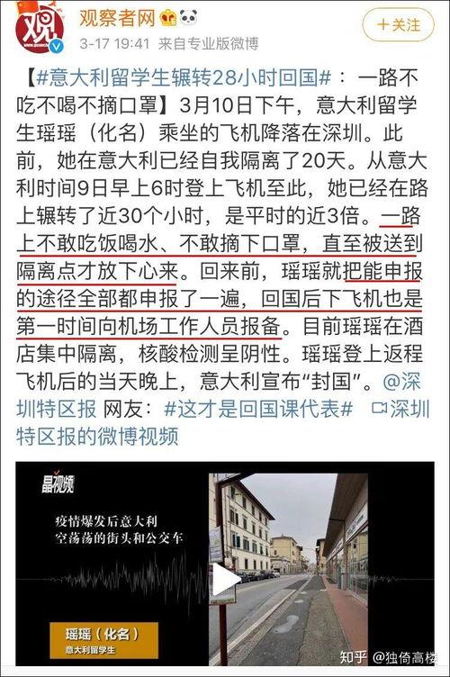 鄄城吃瓜事件始末视频,一场网络舆论的风暴与反思  第3张