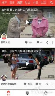 梢头村吃瓜事件视频播放,一场引发热议的网络视频风波