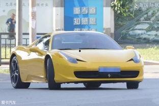 法拉利骗局吃瓜视频大全  第3张