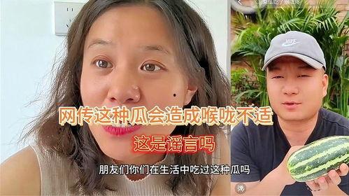 最近吃瓜中毒视频大全,2023年度热门吃瓜中毒视频大盘点  第3张