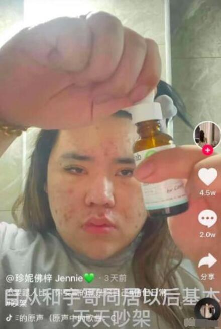 网红被打视频吃瓜