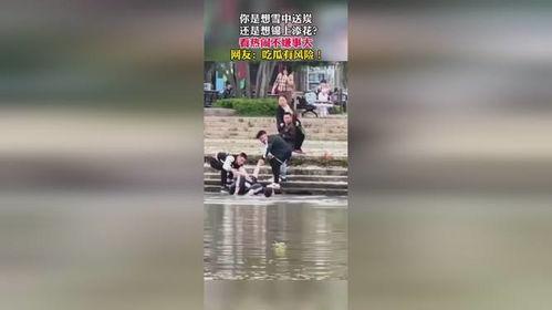 吃瓜群众受苦的视频播放  第3张