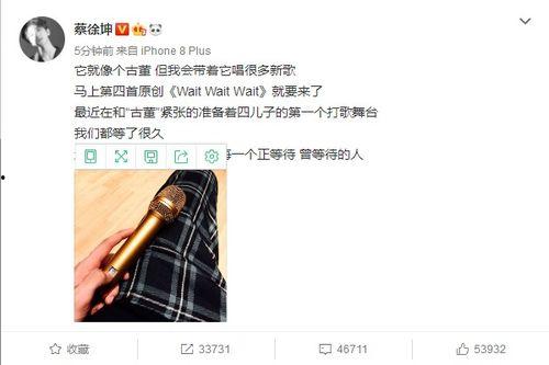 蔡徐坤新歌吃瓜视频,瓜田李下，谁才是瓜王？  第2张