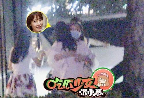 吃瓜少女张小寒视频,揭秘娱乐圈幕后故事  第2张