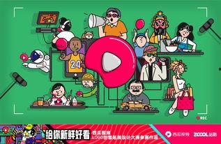 直播间唠嗑吃瓜视频,揭秘热门视频背后的故事
