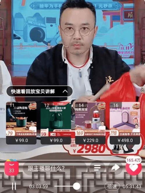 直播间唠嗑吃瓜视频,揭秘热门视频背后的故事  第3张
