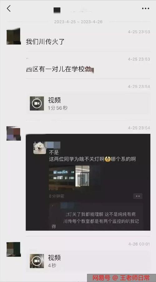 离谱吃瓜事件视频,一场网络狂欢背后的真相揭秘