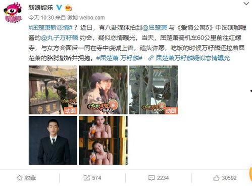男人吃瓜爱情视频,揭秘男人吃瓜视频背后的浪漫故事  第2张