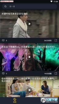 51秒晨曦吃瓜原视频