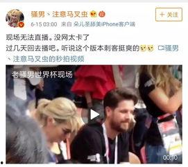 骚男直播吃瓜视频,一场别开生面的吃瓜盛宴