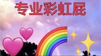吃瓜变柠檬精视频