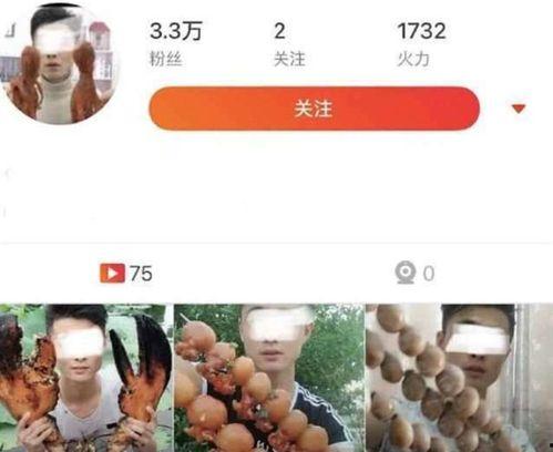 博乐网红吃瓜事件视频  第3张