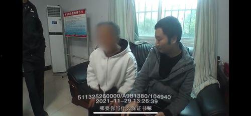 娱乐吃瓜酱防诈骗视频  第2张