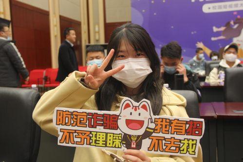 娱乐吃瓜酱防诈骗视频  第3张
