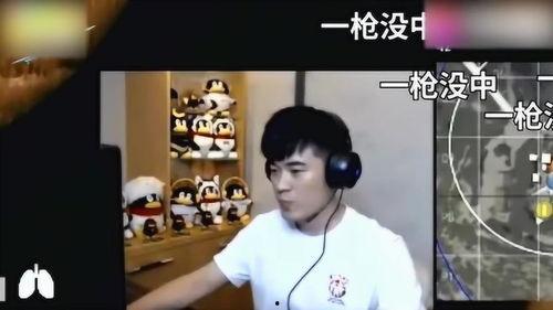 王大锤直播吃瓜视频,揭秘娱乐圈幕后真相  第3张