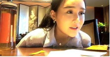 张扬直播吃瓜视频,张扬带你领略美食与娱乐的完美融合  第2张
