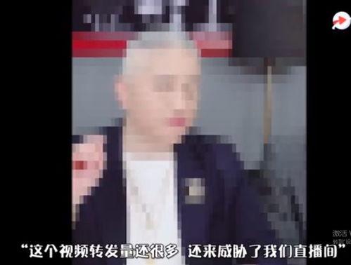 张扬直播吃瓜视频,张扬带你领略美食与娱乐的完美融合  第3张